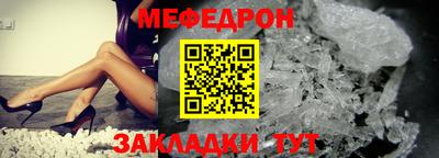 ешки Ливны