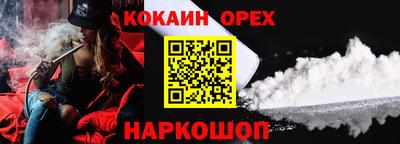 ешки Ливны