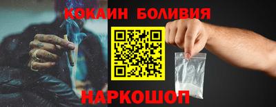 ешки Ливны