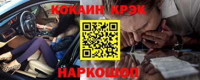 бутират Лесосибирск