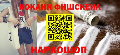 бутират Лесосибирск