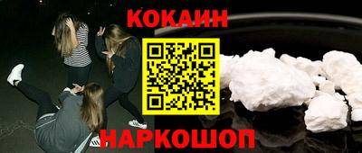 бутират Лесосибирск