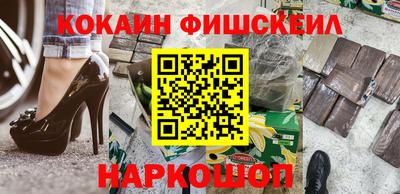 бутират Ликино-Дулёво