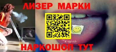 бутират Лесосибирск