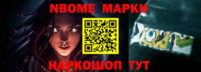 бутират Ликино-Дулёво