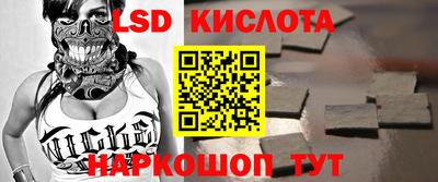 бутират Ликино-Дулёво