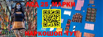 бутират Лесосибирск