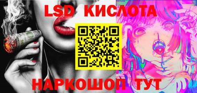 бутират Ликино-Дулёво