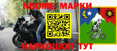 ешки Ливны