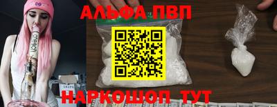 бутират Лесосибирск