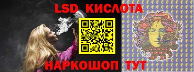 бутират Лесосибирск