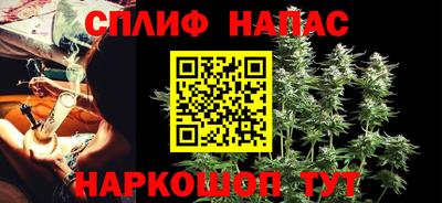 бутират Лесосибирск