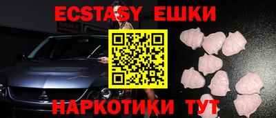 бутират Лесосибирск