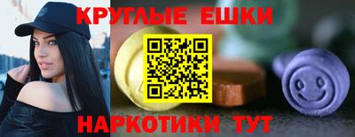 бутират Лесосибирск