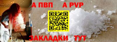 бутират Лесосибирск