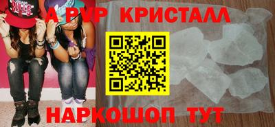 ешки Ливны