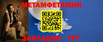 бутират Ликино-Дулёво