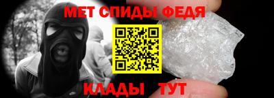 бутират Лесосибирск