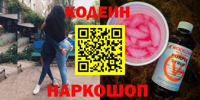 бутират Ликино-Дулёво
