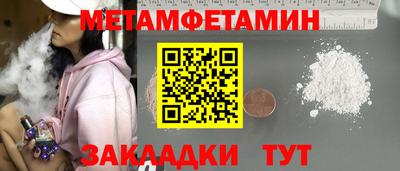 бутират Лесосибирск