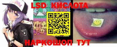 бутират Лесосибирск