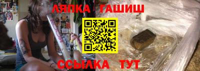 бутират Ликино-Дулёво