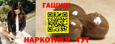 бутират Лесосибирск