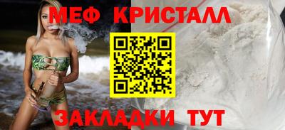 бутират Ликино-Дулёво