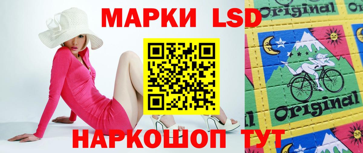 LSD-25 экстази ecstasy  Лсд 25 экстази  Шебекино  Вход с VPN 
