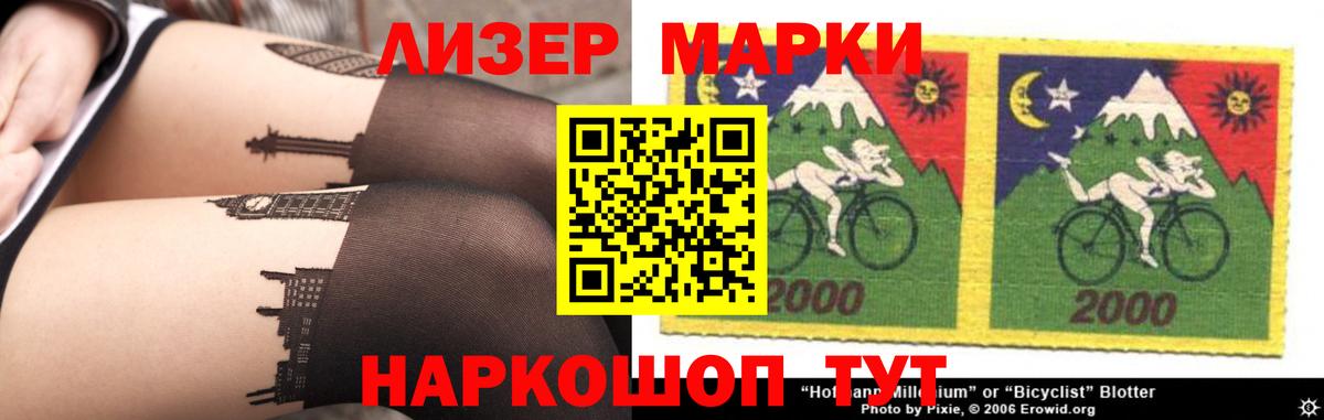 LSD-25 экстази кислота Шебекино