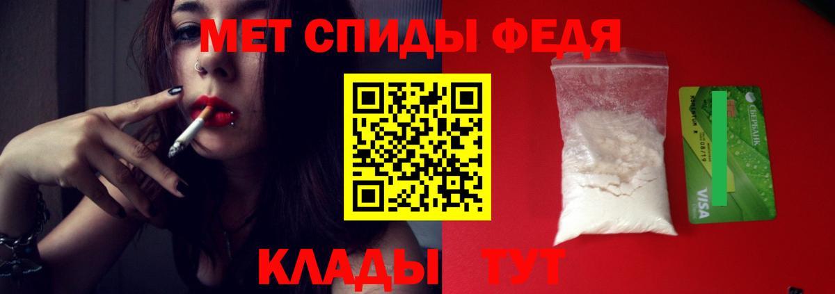 Метамфетамин Декстрометамфетамин 99.9% Шебекино