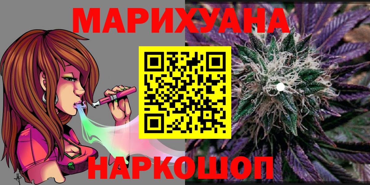 Конопля план Шебекино